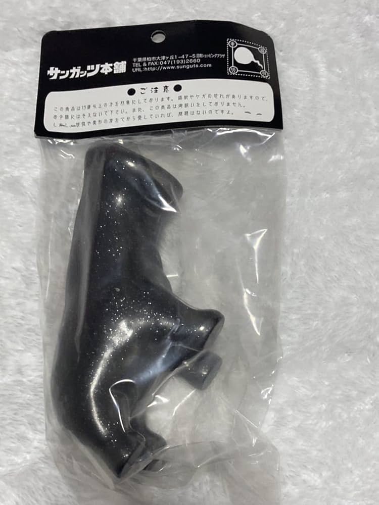 サンガッツ本舗　ゲゲゲの鬼太郎　ヤカンズル Amazon.co.jp: 限定品 サンガッツ本舗 ヤカンズル 妖怪 ゲゲゲの